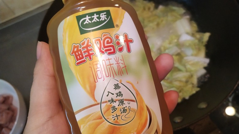 娃娃菜火腿炖豆腐,水开后放一些鲜鸡汁,可以用浓汤宝代替,都没有的话可以不用