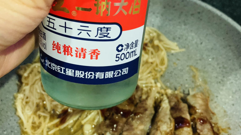 金针菇肥牛卷,加白酒