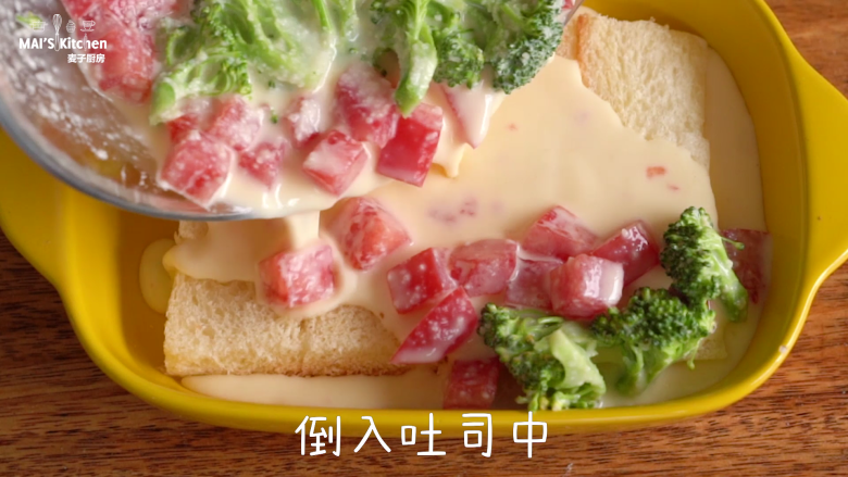 焗烤吐司,倒入吐司中,撒上<a style='color:red;display:inline-block;' href='/shicai/ 61855'>马苏里拉芝士</a>。
