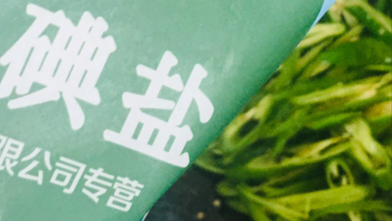 椒盐里脊,加少许盐翻炒~