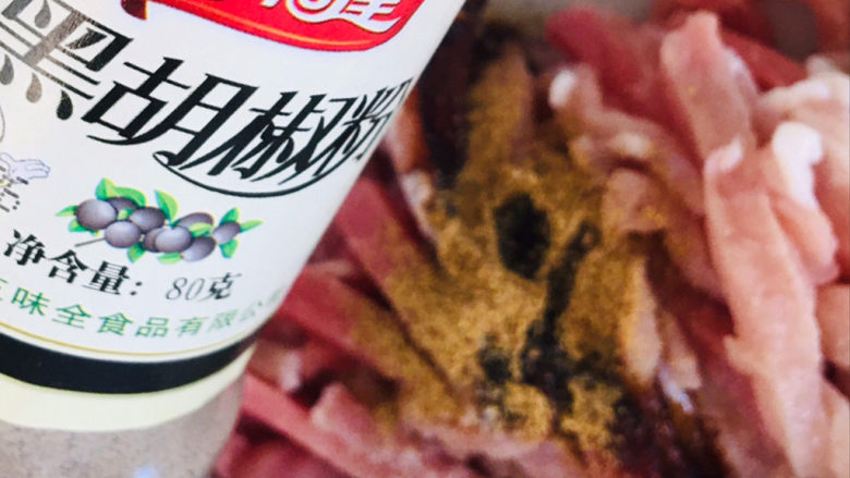 椒盐里脊,一勺椒盐,一勺黑胡椒粉~