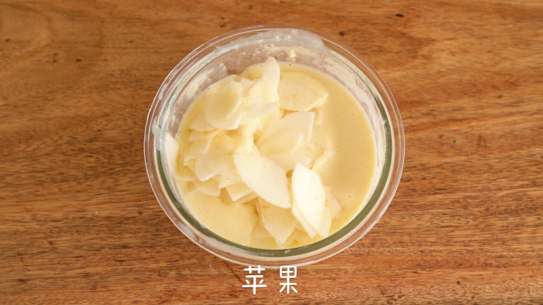 层次分明的苹果千层蛋糕,加入苹果片,搅拌均匀。