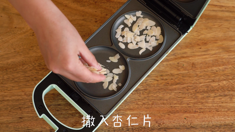 层次分明的苹果千层蛋糕,轻食机预热完成后,撒上<a style='color:red;display:inline-block;' href='/shicai/ 2451'>杏仁片</a>。