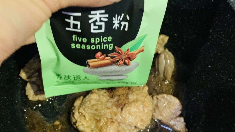 番茄牛腩煲,加五香粉