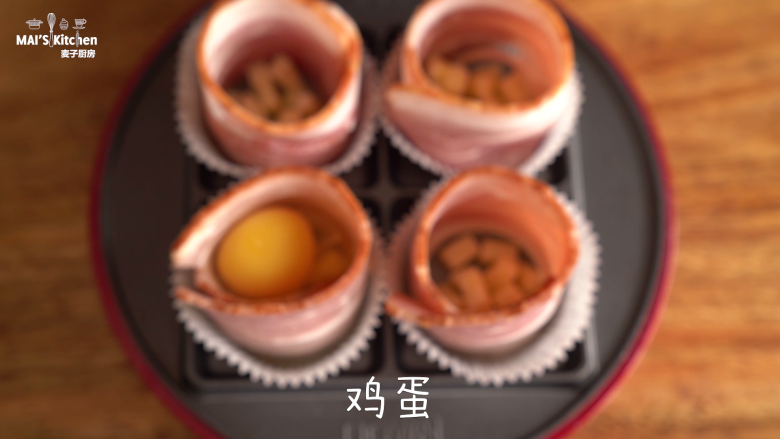 有肉有蛋培根鸡蛋杯,摆入<a style='color:red;display:inline-block;' href='/shicai/ 443'>培根</a>，放入<a style='color:red;display:inline-block;' href='/shicai/ 61855'>马苏里拉芝士</a>，打入<a style='color:red;display:inline-block;' href='/shicai/ 9'>鸡蛋</a>