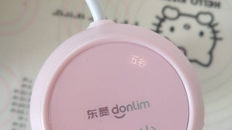 核桃酪,4、插上电源,选择五谷模式,按启动,有提示音就说明打好了。