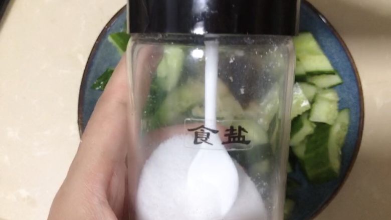 蒜泥黄瓜,食盐