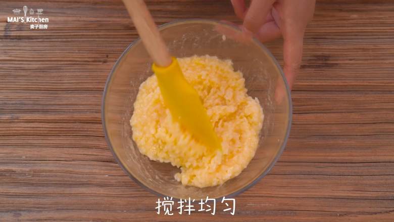 米饭做成披萨吃,再也不用担心小孩不吃米饭了,搅拌均匀。