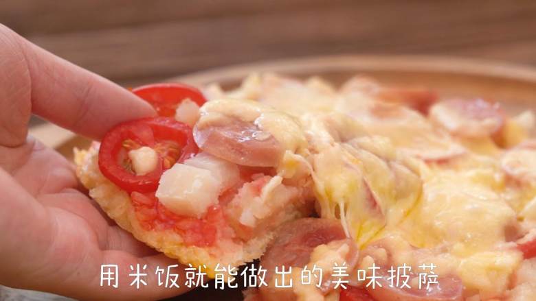 米饭做成披萨吃,再也不用担心小孩不吃米饭了,在小红锅中间夹一根筷子,盖上上盖,最高温烘烤10-15分钟取出。