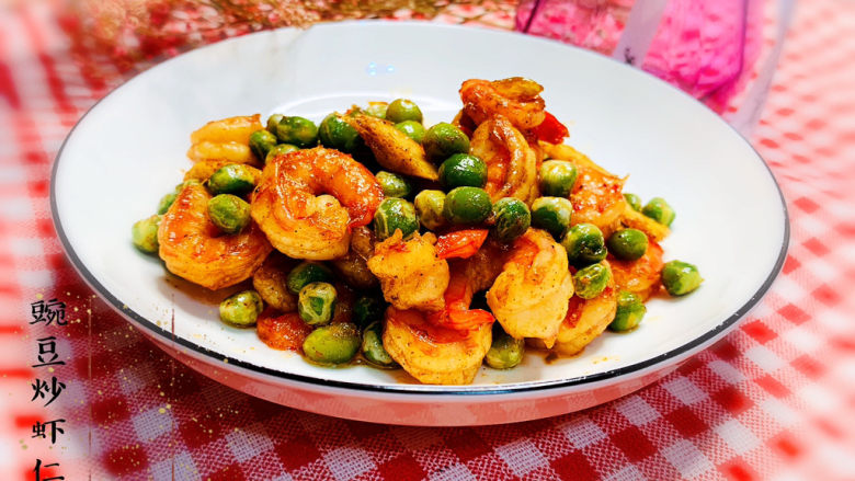 豌豆炒虾仁,豌豆炒虾仁,完成
