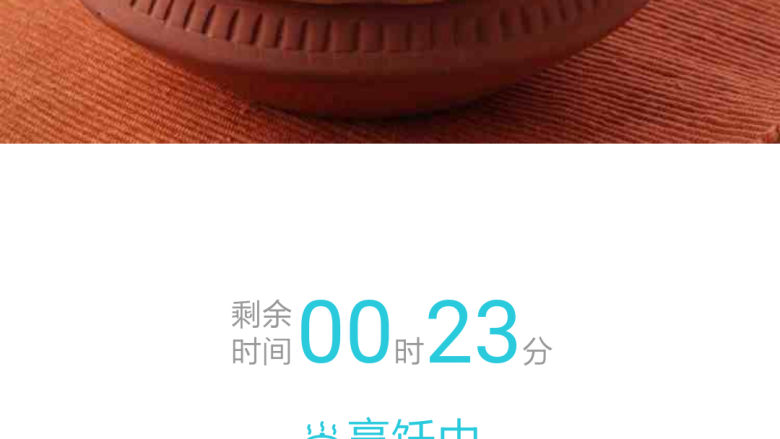 新奥尔良烤鸡腿,也可以随时翻手机,因为手机和压力锅是同步的