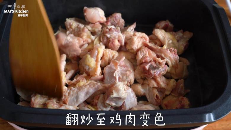 竹荪炖鸡&竹荪蛋花汤,美食锅最高温预热完成后,倒入鸡块,翻炒至鸡肉变色