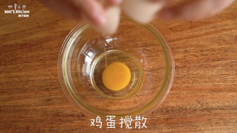 一口爆浆蓝莓松饼,松软香甜,将<a style='color:red;display:inline-block;' href='/shicai/ 9'>鸡蛋</a>打入调理盆中,打散