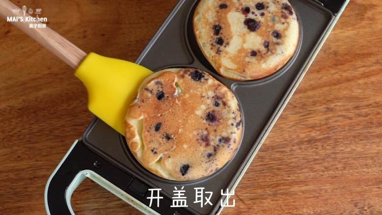 一口爆浆蓝莓松饼,松软香甜,盖上上盖,翻转轻食机,烘烤4-6分钟再次翻转轻食机,开盖取出置于晾架晾凉。