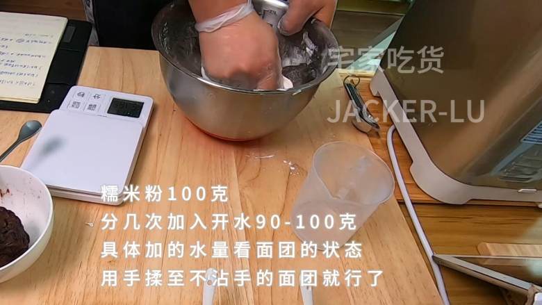 糯米红豆饼，超简单甜品，无需揉面，超喜欢这种软软糯糯的甜品！,揉至不沾手的面团就行了。