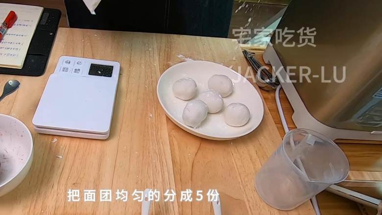 糯米红豆饼,超简单甜品,无需揉面,超喜欢这种软软糯糯的甜品!,把面团均匀分成5份。