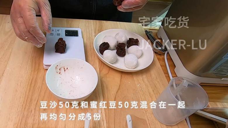 糯米红豆饼，超简单甜品，无需揉面，超喜欢这种软软糯糯的甜品！,把<a style='color:red;display:inline-block;' href='/shicai/ 6517'>豆沙</a>50克和<a style='color:red;display:inline-block;' href='/shicai/ 8019'>蜜红豆</a>50克，混合在一起揉成团，再均匀分成5份。