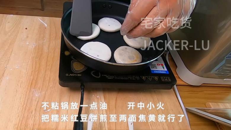 糯米红豆饼,超简单甜品,无需揉面,超喜欢这种软软糯糯的甜品!,不粘锅放一点油,开中小火把糯米红豆饼煎至两面焦黄就行了。