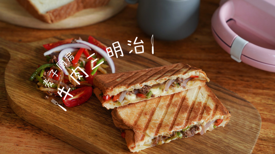 夏日轻食牛肉三明治