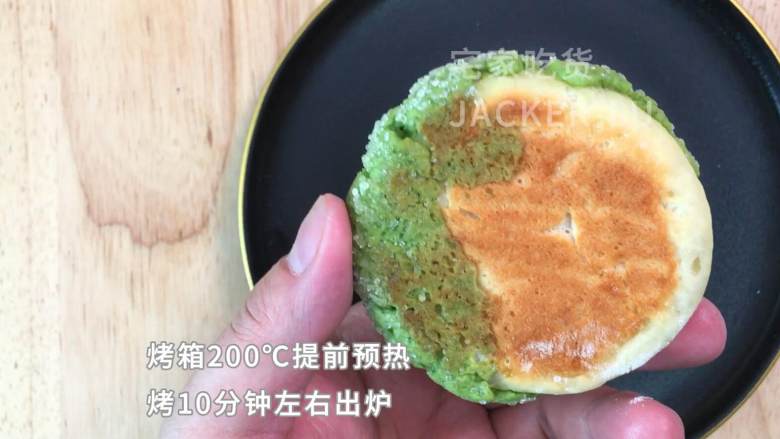 抹茶酥皮面包,表皮酥脆满满黄油味,内里软绵,一口下去满满的幸福感觉。,烤箱200℃提前预热,烤10分钟左右。