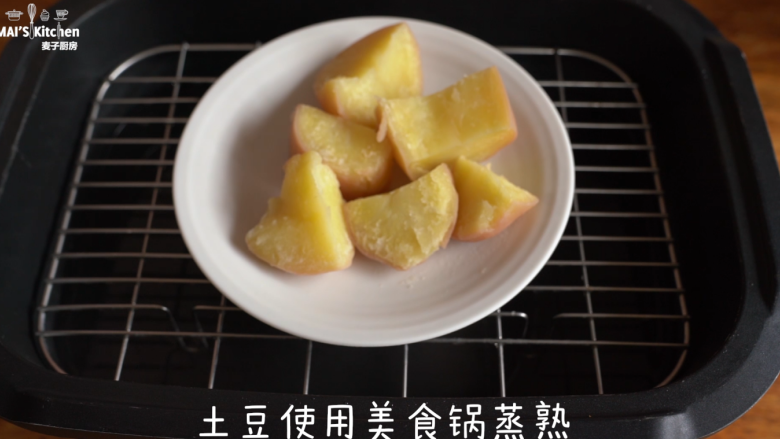 免炸薯片，食物要给宝宝健康的,<a style='color:red;display:inline-block;' href='/shicai/ 23'>土豆</a>使用美食锅蒸熟取出，倒入调理盆中。
