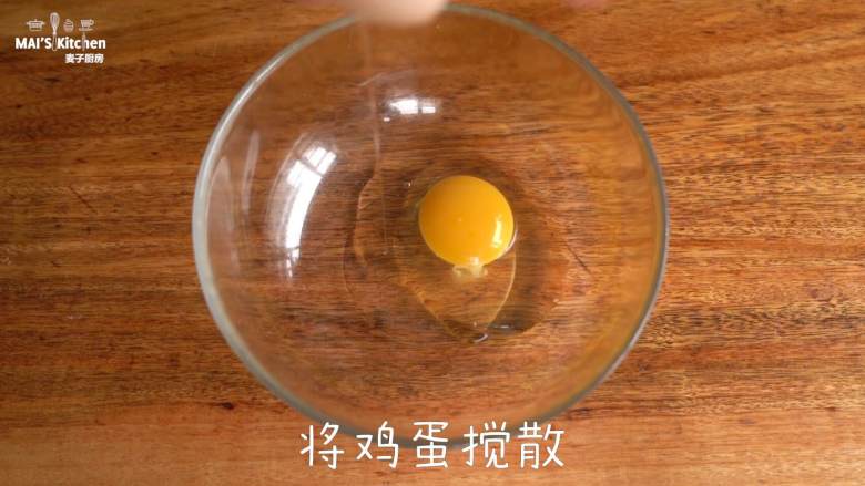 10分钟快手格子早午餐 ,将<a style='color:red;display:inline-block;' href='/shicai/ 9'>鸡蛋</a>打入调理盆中,搅散