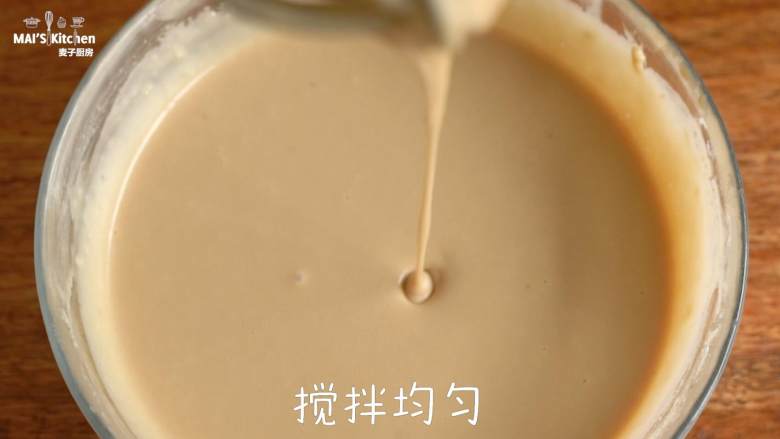 10分钟快手格子早午餐 ,搅拌均匀