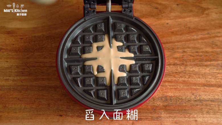 10分钟快手格子早午餐 ,小红锅最高温预热完成后,刷适量无盐黄油,舀入约120g面糊
