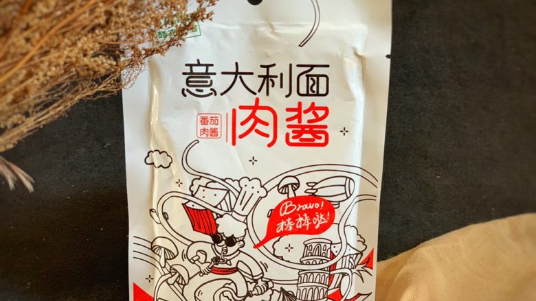 中西结合—牛肉面,COOK100意大利面肉酱 番茄酱