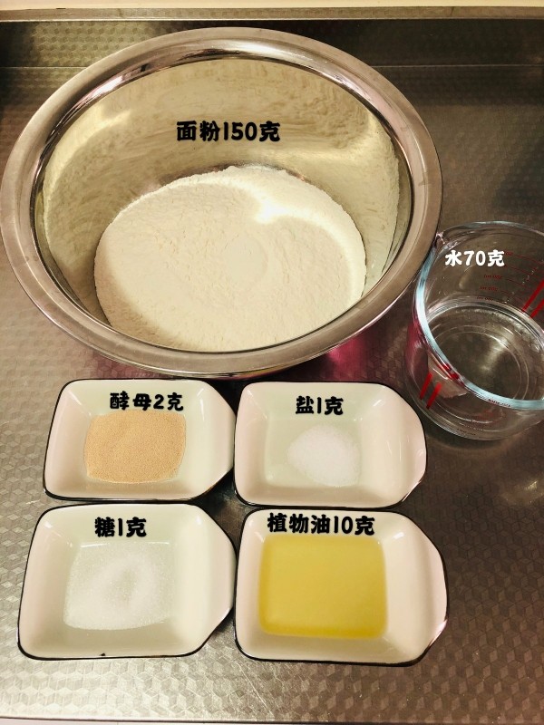 芝士榴莲披萨,准备材料