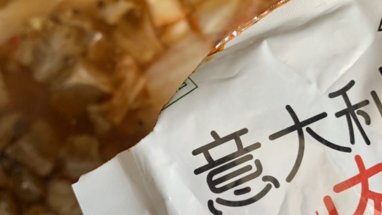 泡菜肥牛锅,煮熟放盐 放泡菜