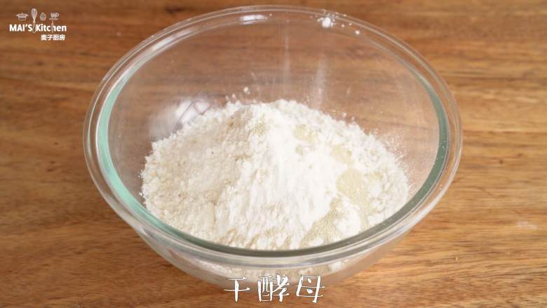自制红豆包,好吃又简单!,将<a style='color:red;display:inline-block;' href='/shicai/ 549'>中筋面粉</a>倒入调理盆中,加入干酵母