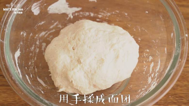自制红豆包,好吃又简单!,搅拌均匀,上手揉成面团