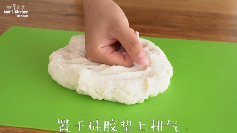 自制红豆包,好吃又简单!,盖上保鲜膜发酵约1小时至两倍大,取出排气