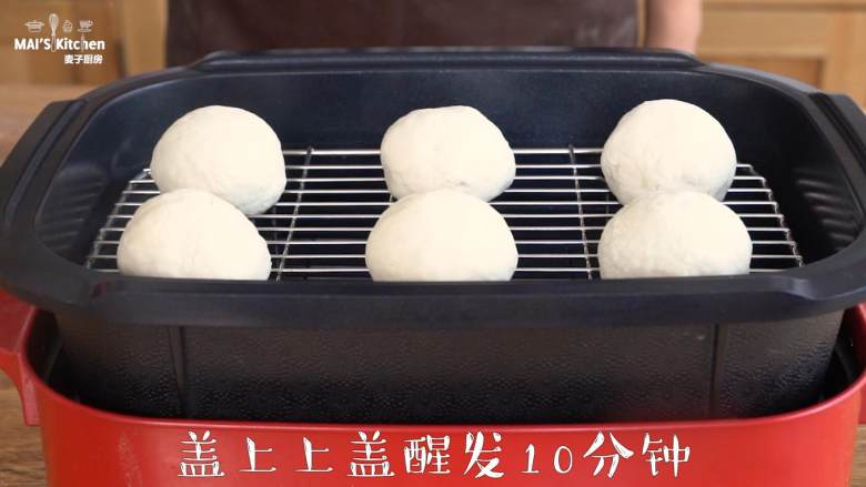 自制红豆包,好吃又简单!,盖上上盖继续醒发10分钟