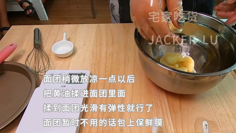 超级好吃的水果糯米糍,香甜弹牙、果香浓郁,简单方便的零基础甜品。,面团稍微放凉一点以后,把黄油揉进面团里面,揉到面团光滑有弹性就行了。