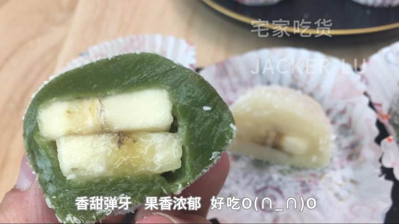 超级好吃的水果糯米糍,香甜弹牙、果香浓郁,简单方便的零基础甜品。,零基础也能做的简单小甜品。