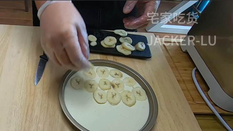 两分钟学一道美食,烤年糕披萨,焦脆外壳,软糯内心、丰富馅料,好吃到爆。,准备一根<a style='color:red;display:inline-block;' href='/shicai/ 610'>香蕉</a>切成薄片后,均匀的铺在面糊上面。