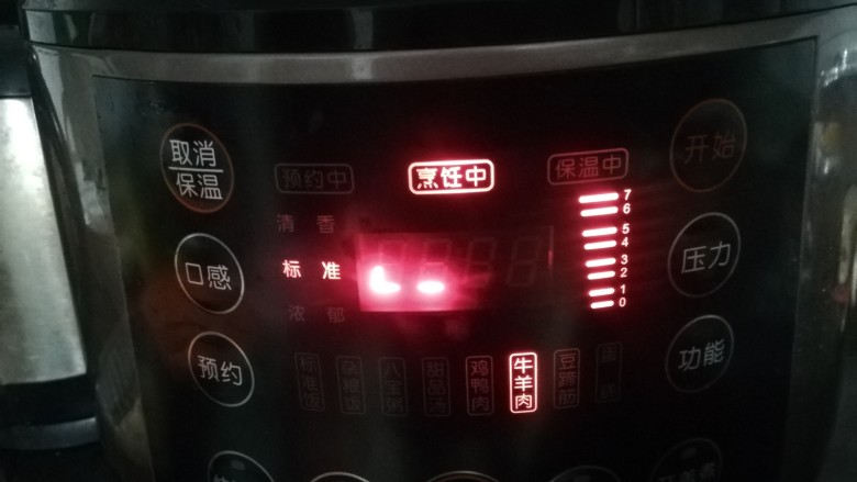 香辣牛腩,电压力锅设置牛羊肉程序。程序结束以后,放凉既可。
