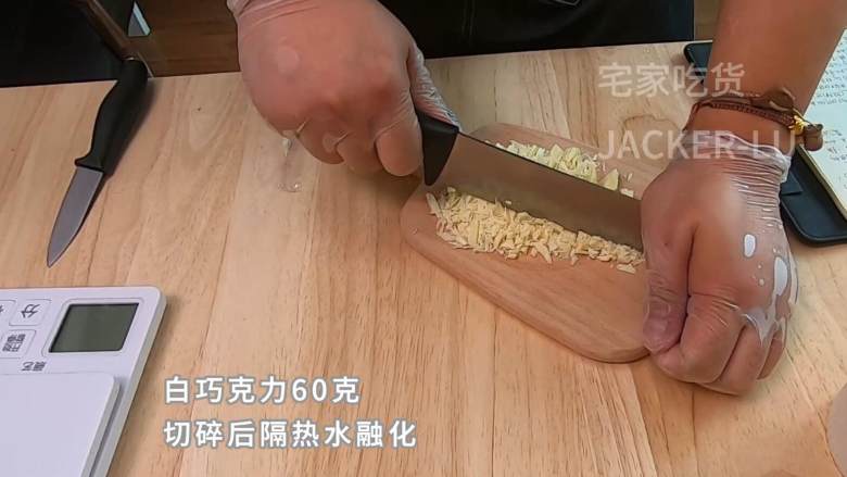 超简单甜蜜的巧克力小饼干,配一杯微苦浓郁的咖啡,滋味无穷。,白巧克力60克切碎,隔热水融化。