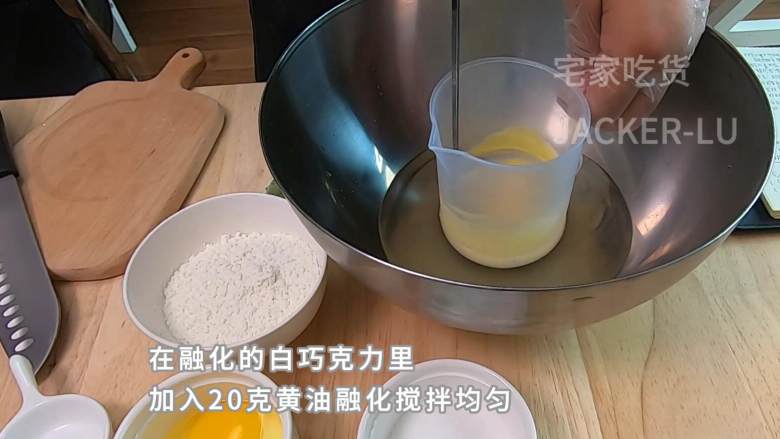 超简单甜蜜的巧克力小饼干,配一杯微苦浓郁的咖啡,滋味无穷。,加入20克黄油融化搅拌均匀。