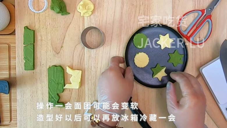 2分钟学一道点心,美味黄油饼干,口感酥脆,奶香味十足,下午茶好伴侣。,按喜好做成自己喜好的形状。