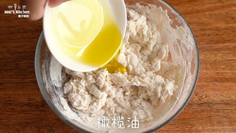孩子最爱的意大利肉酱披萨,2、加入<a style='color:red;display:inline-block;' href='/shicai/ 851'><a style='color:red;display:inline-block;' href='/shicai/ 851'>橄榄油</a></a>,揉成光滑的面团。