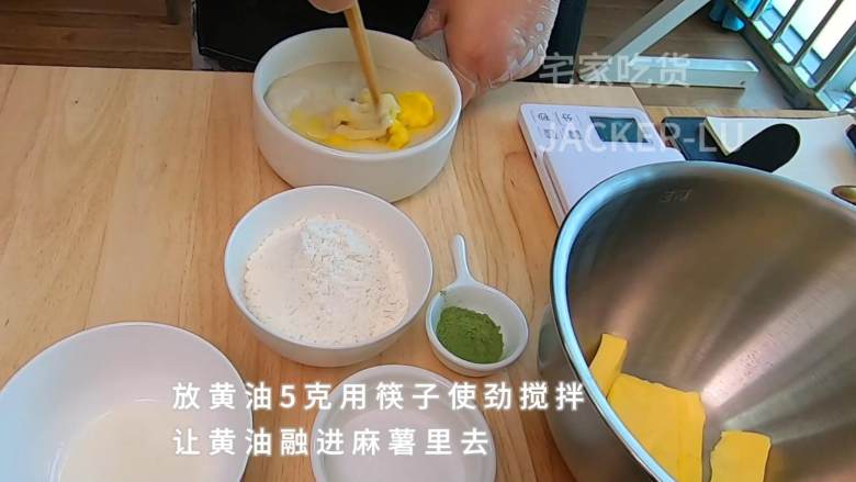 3分钟学一道点心,超有料的抹茶夹心麻薯曲奇,软软糯糯超好吃的点心,刚刚烤好的麻薯曲奇趁热最好吃哦!,蒸熟以后放黄油5克,用筷子使劲搅拌至黄油融进麻薯进去。