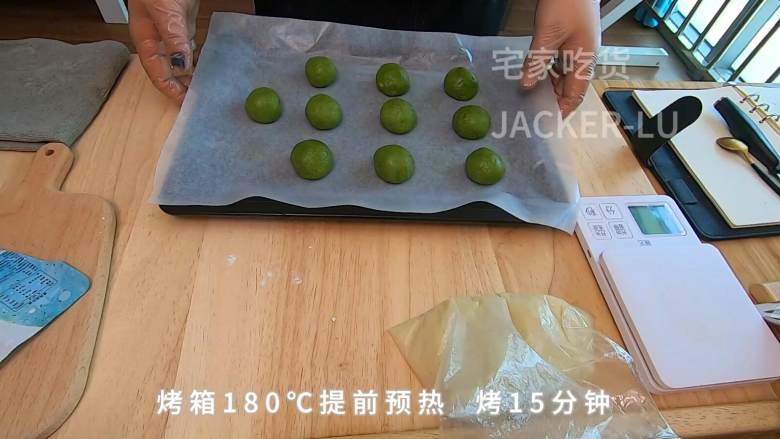 3分钟学一道点心,超有料的抹茶夹心麻薯曲奇,软软糯糯超好吃的点心,刚刚烤好的麻薯曲奇趁热最好吃哦!,烤箱180℃提前预热,烤15分钟。