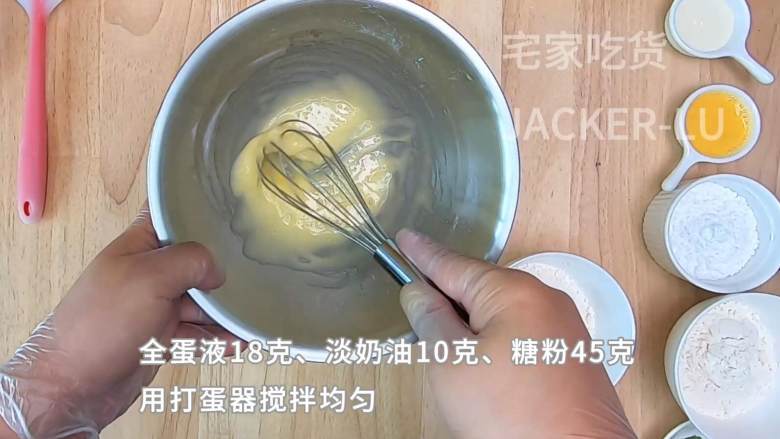 3分钟学一道甜点,巧克力夹心薄饼又称“白色恋人”,入口酥脆,满满甜蜜。,用打蛋器搅拌均匀。