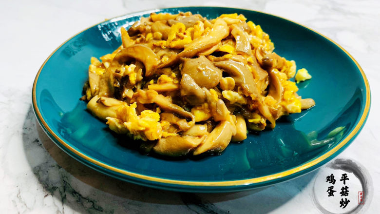 平菇炒鸡蛋,平菇炒鸡蛋,完成