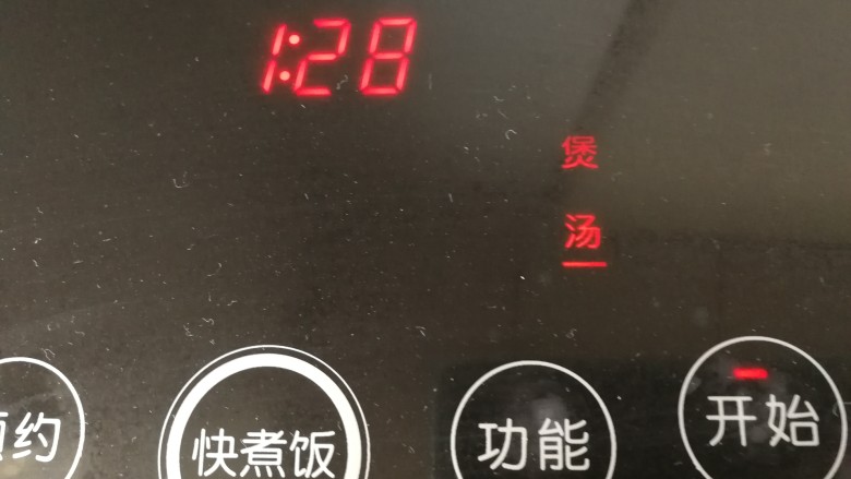 老鸭煲,煲汤1个半小时。(用砂锅文火煲最好了,天热改用电煲)