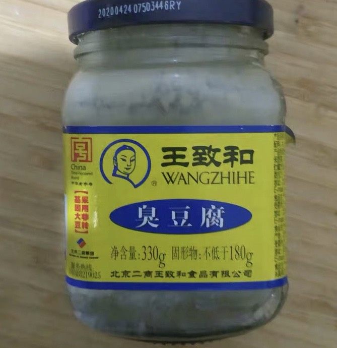 油炸臭豆腐,臭豆腐