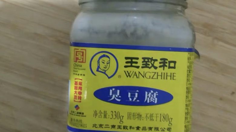 油炸臭豆腐,备用